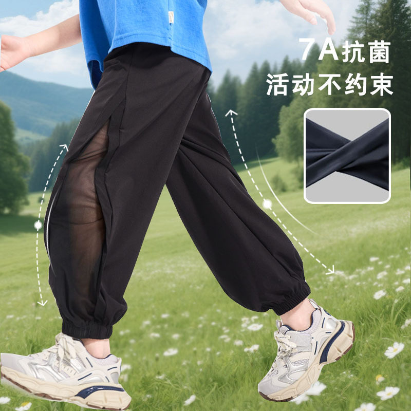 女童防蚊裤儿童裤子中大童薄款凉感透气网眼女孩休闲裤海边沙滩裤