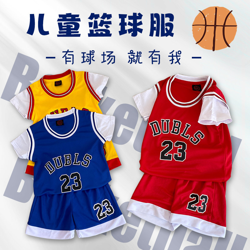 儿童篮球服短袖两件套轻薄透气图片