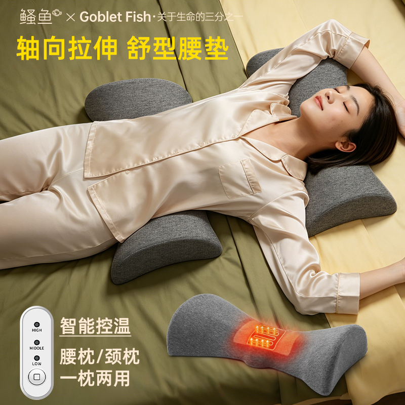床上腰椎垫睡觉护腰拖