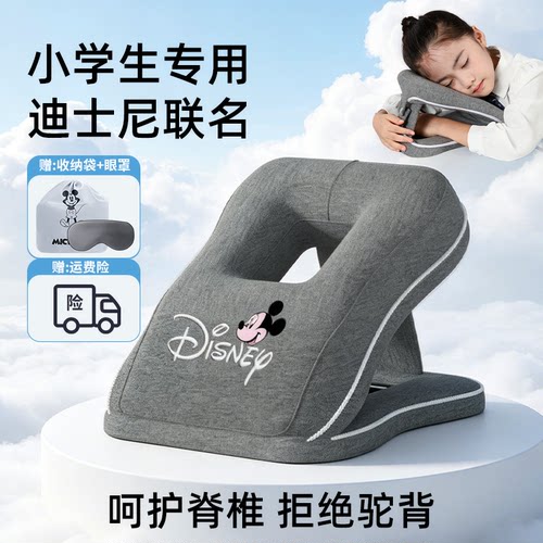天然乳胶午睡枕趴睡枕学生教室