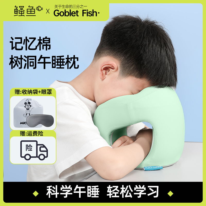睡觉专用抱枕小学生午睡枕趴睡枕