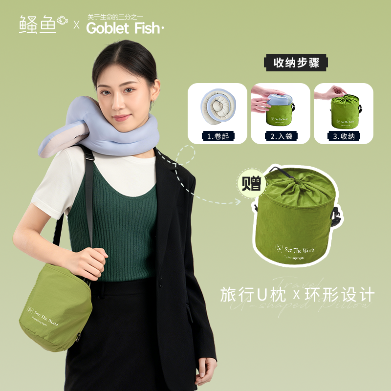 【迪士尼联名】长途旅行U型枕