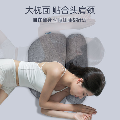 富贵包修复睡觉专用颈椎枕头
