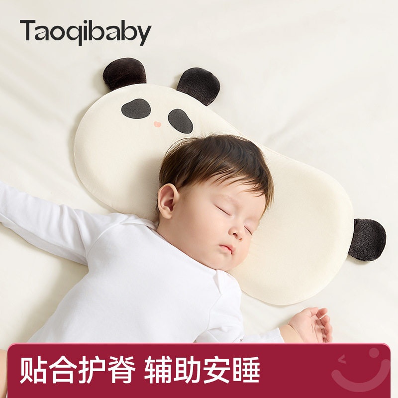 【婴幼儿专用】硅胶-透气小枕头
