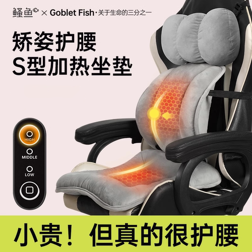 USB加热石墨烯坐垫办公室电热