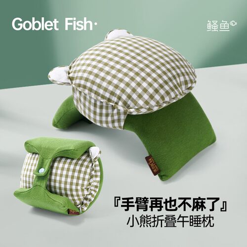 小巧便携可折叠学生午睡枕趴睡枕