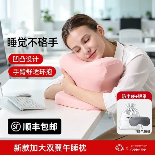 趴睡枕办公室午休神器午睡