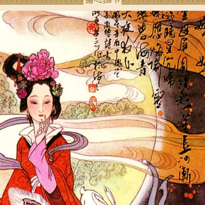 嫦娥奔月图 中秋文化华三川仙女画像 常娥丝绸画卷轴画挂画装饰画