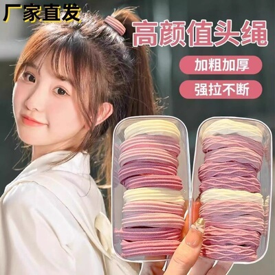 百搭潮流发绳高弹条纹皮筋