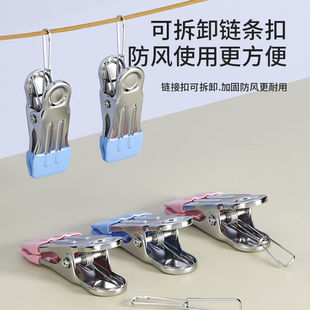 不锈钢夹子多功能浸塑无痕晾衣夹衣服固定器防风棉被衣架单个夹子