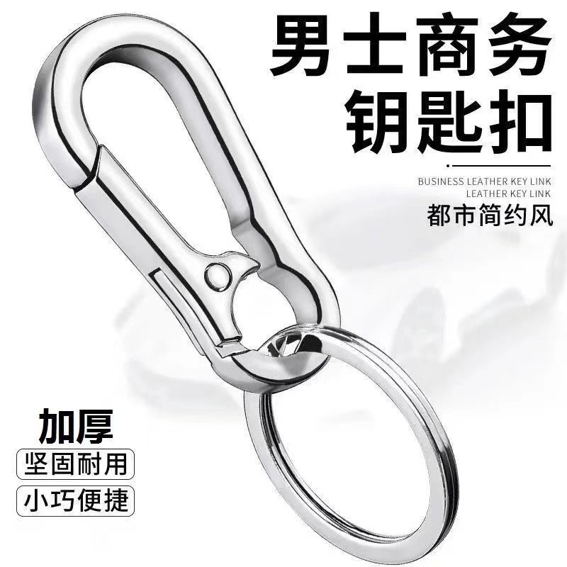 钥匙扣新款钥匙扣男女情侣无缝挂件带圈纯色个性简约加厚极简大方