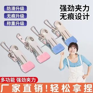不锈钢夹子多功能浸塑无痕晾衣夹衣服固定器防风棉被衣架单个夹子