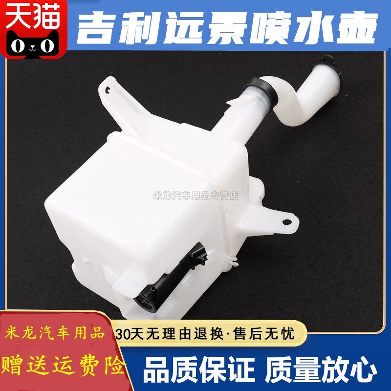 718喷水壶玻璃水水壶喷世帅