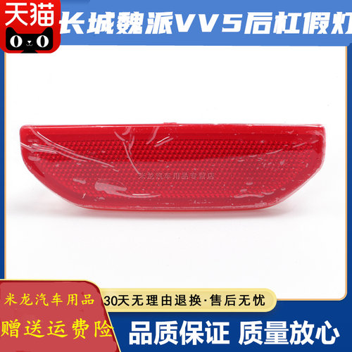 天猫品质 实物拍摄 质量保证