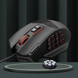 E元素X39电竞游戏鼠标多侧键宏编程英雄联盟竞技吃鸡宏鼠标