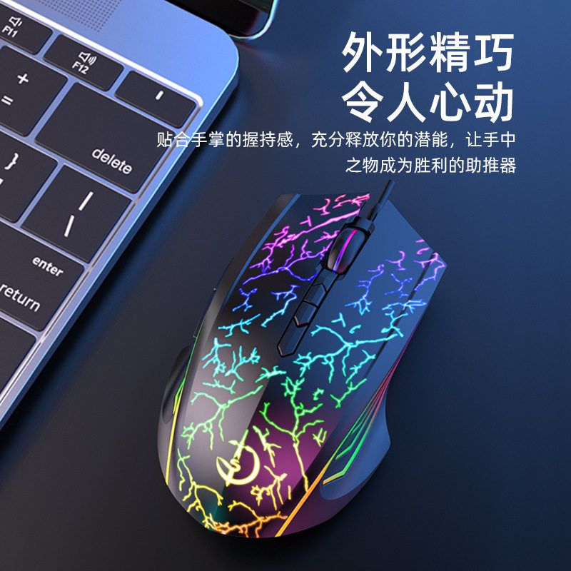 剑圣一族新款G300PRO有线电竞游戏鼠标台式电脑笔记本通用RGB发光