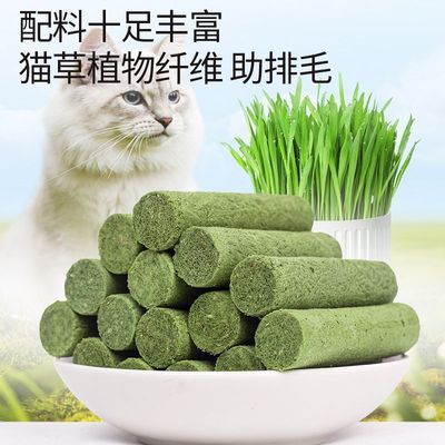 猫草棒化毛磨牙棒冻干猫零食