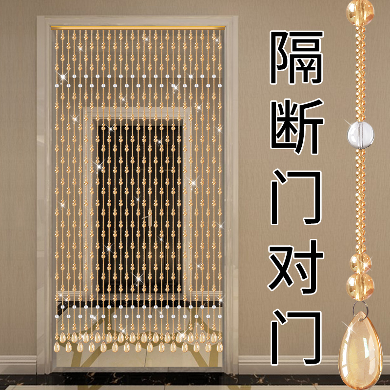 珠帘门帘葫芦隔断家用轻奢装饰过道卧室卫生间吊帘遮挡水晶挂帘子