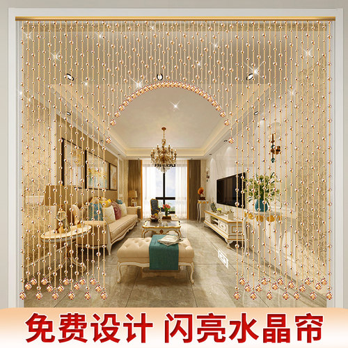 水晶门帘珠帘过道隔断免打孔挂帘