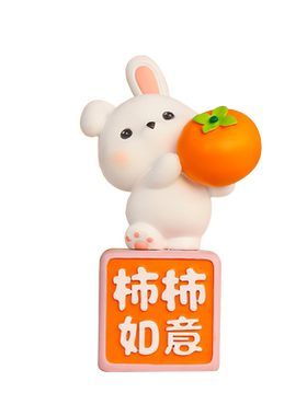 柿柿如意摆件家居客厅玄关酒柜平安喜乐桌面装饰品乔迁新居礼物