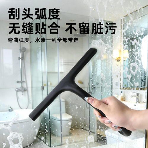 多功能硅胶刮水器家用浴