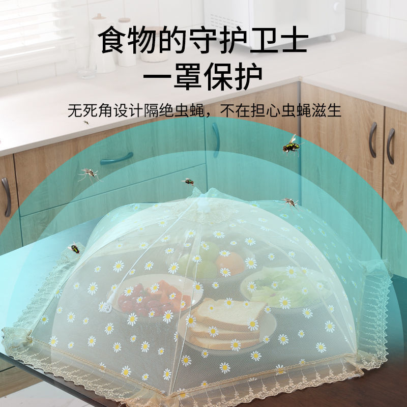 菜罩家用盖厨房神器防尘