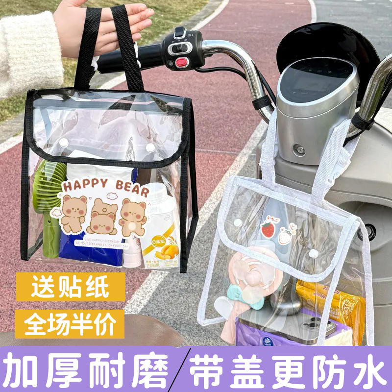 置物兜电瓶车防水通用大号图片