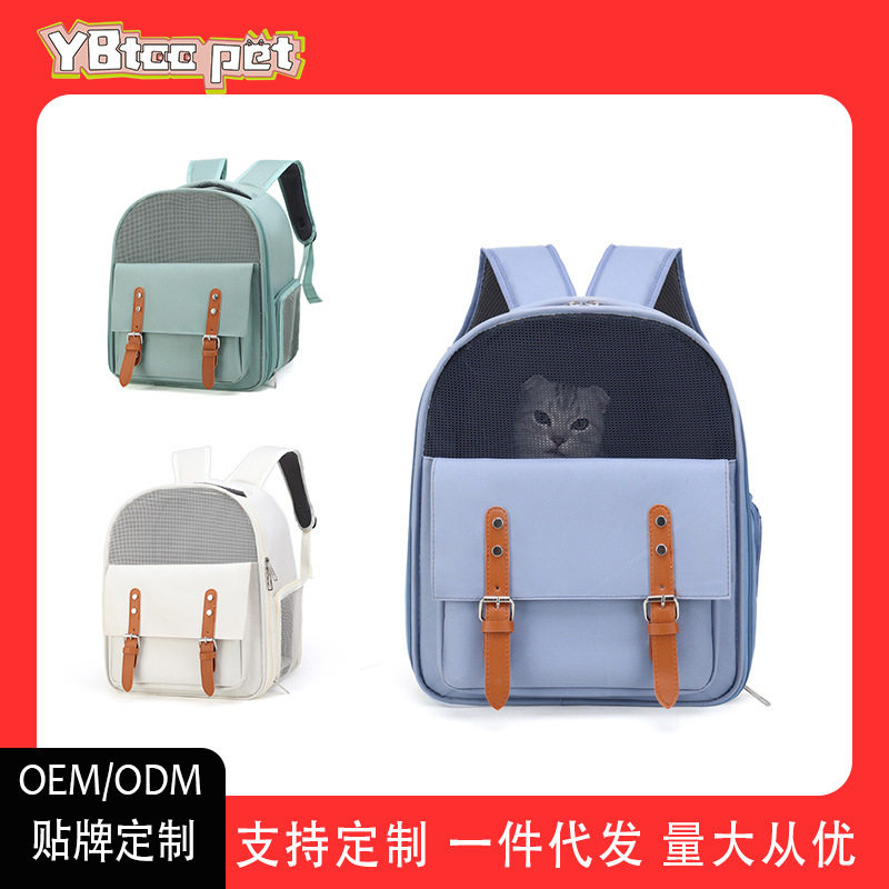 新款韩版便携宠物包外出