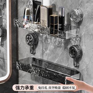 波纹吸盘置物架卫生间壁