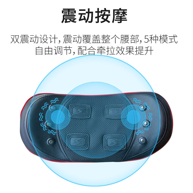 腰椎按摩仪电动智能遥控