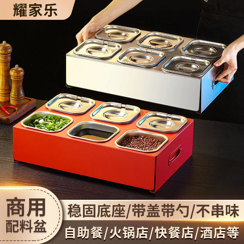 方形调料盒罐子调味罐不