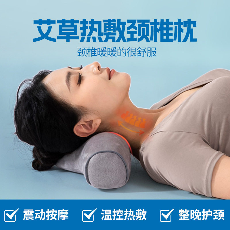 颈椎枕睡觉加热震动艾草