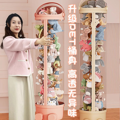 严选高颜值娃娃收纳桶儿