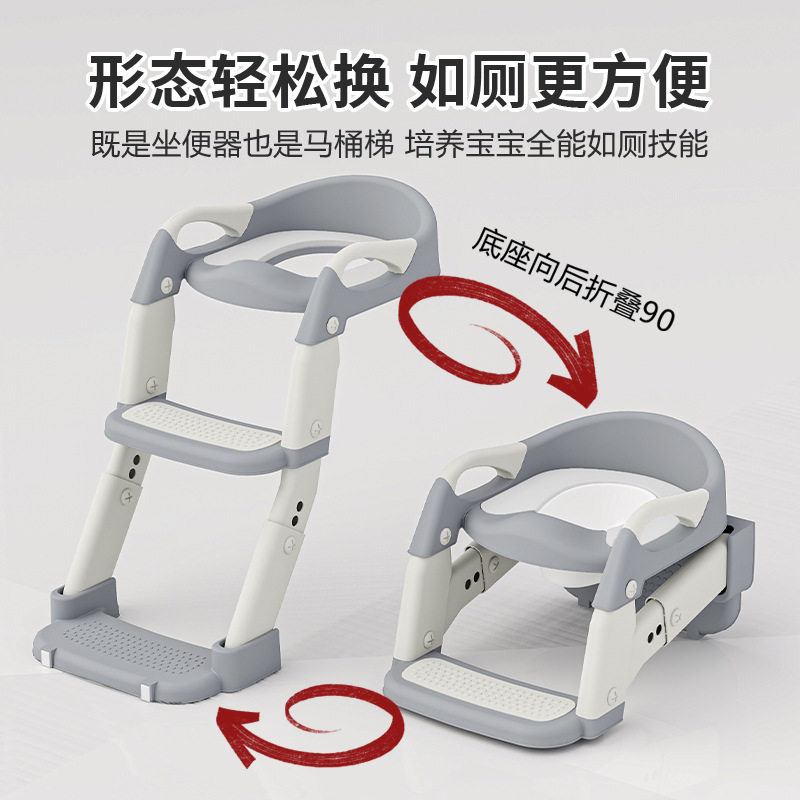 儿童坐便器梯可折叠宝宝