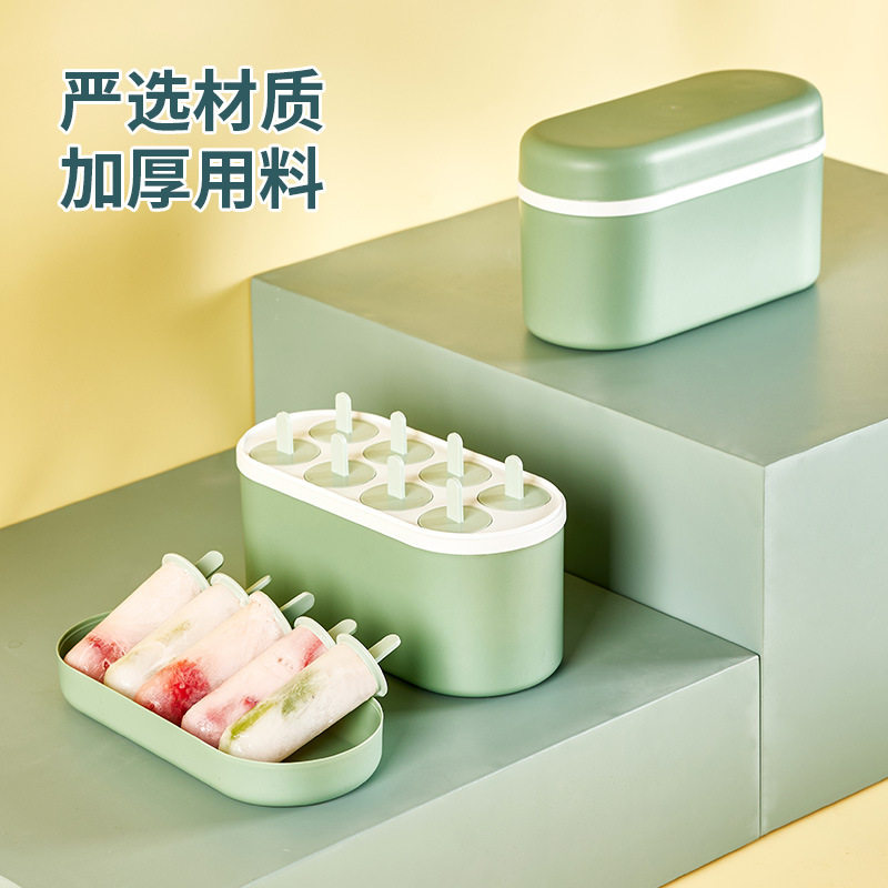 冰棍雪糕模具食品级带盖