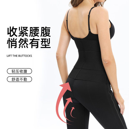 夏季透气豹纹收腹塑腰带