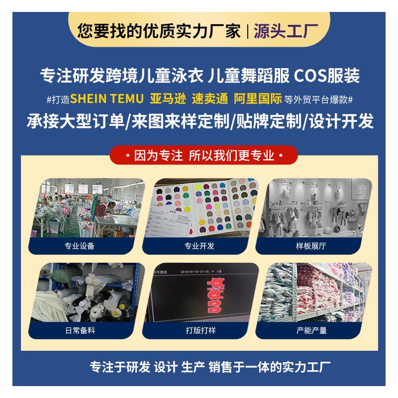 儿童泳衣女连体防晒专业