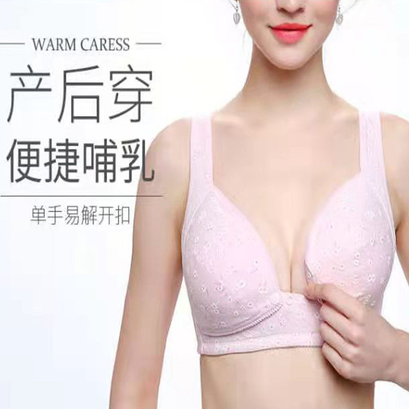 哺乳文胸大码纯棉前开扣