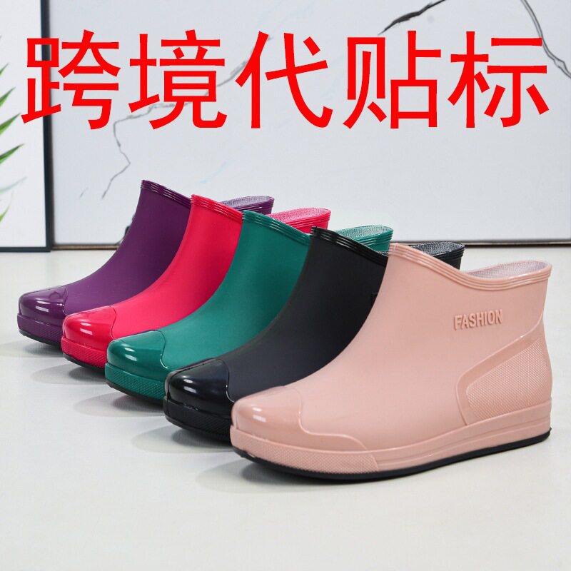 低筒雨鞋女靴款套防滑短