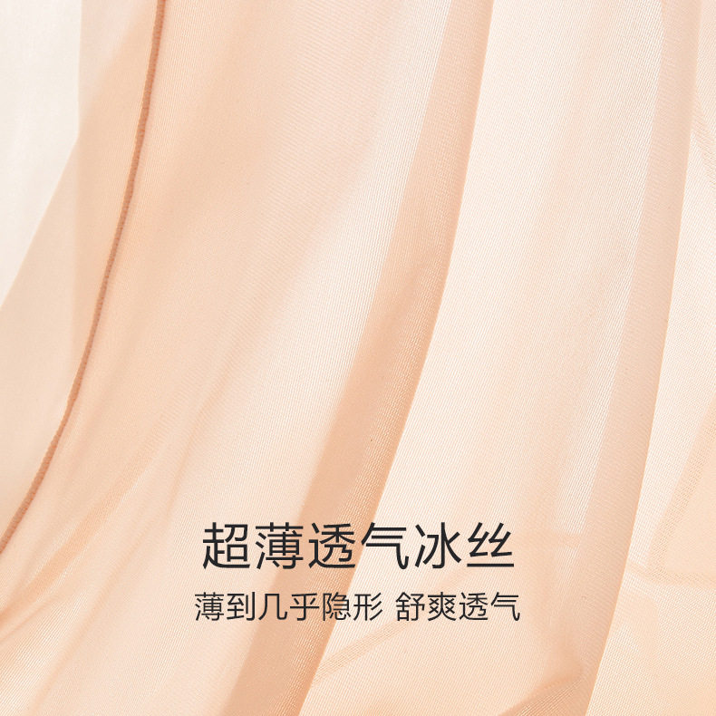 冰丝孕妇内裤女士低腰无