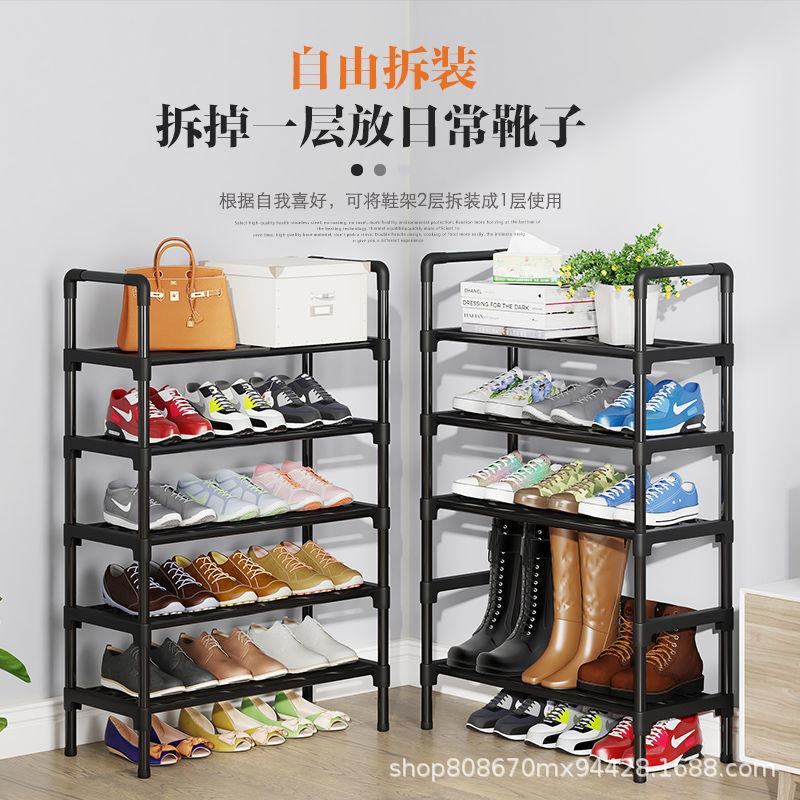 简易加粗金属鞋架多层组