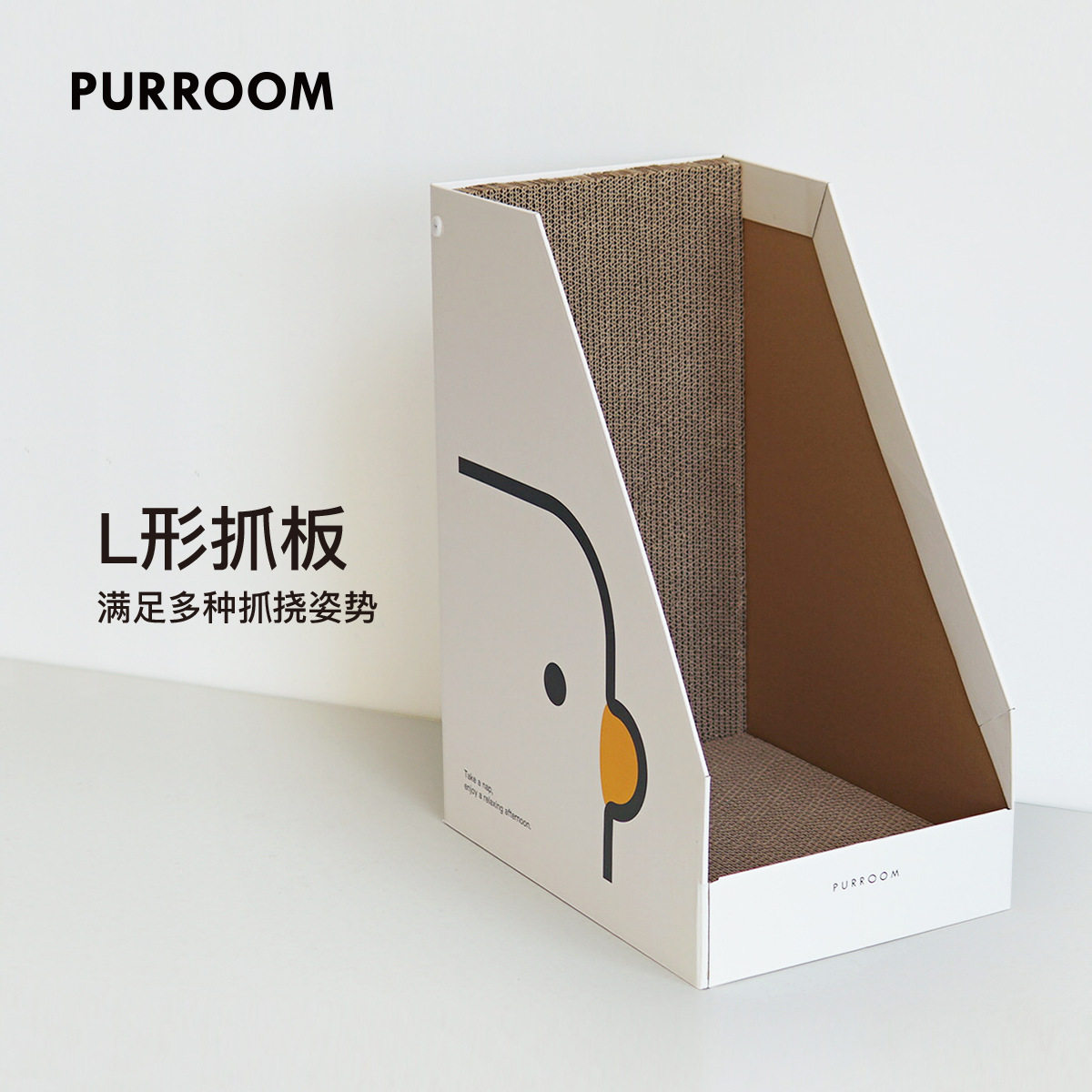 书立盒猫抓板L型猫咪玩具图片