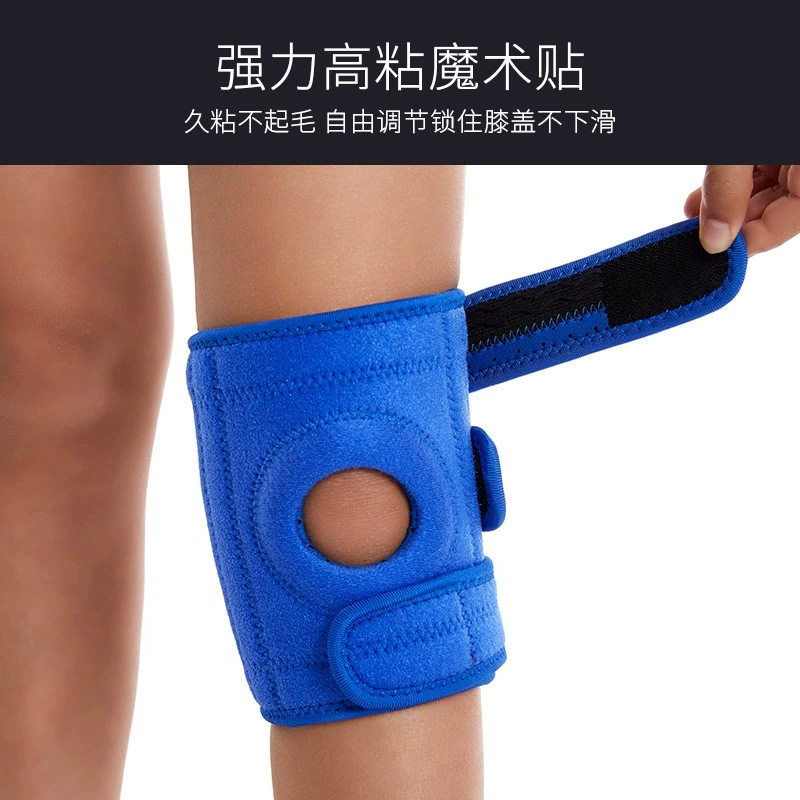 儿童运动护膝硅胶防滑腿