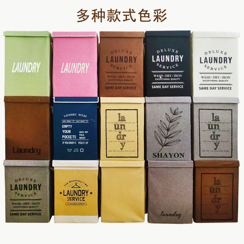 脏衣篮衣服收纳筐棉被储