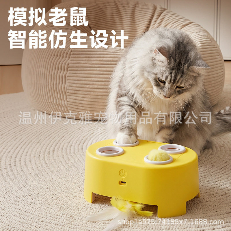 新款电动猫咪奶酪魔法逗猫耐抓咬解闷益智互动猫咪玩具玩具捕猎