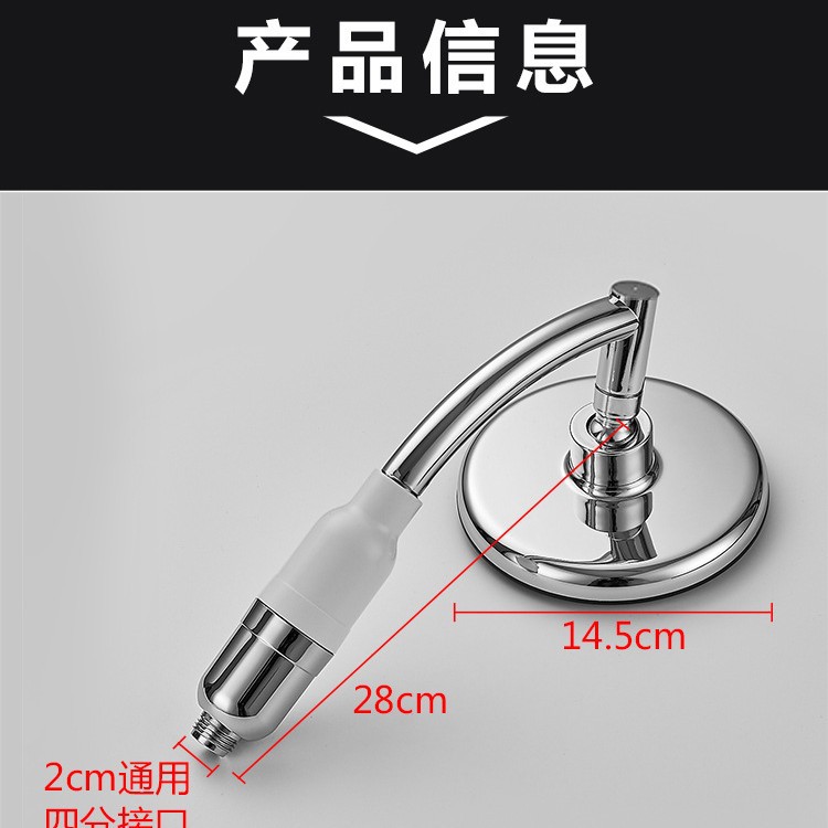 黑边顶喷喷头手持花洒浴
