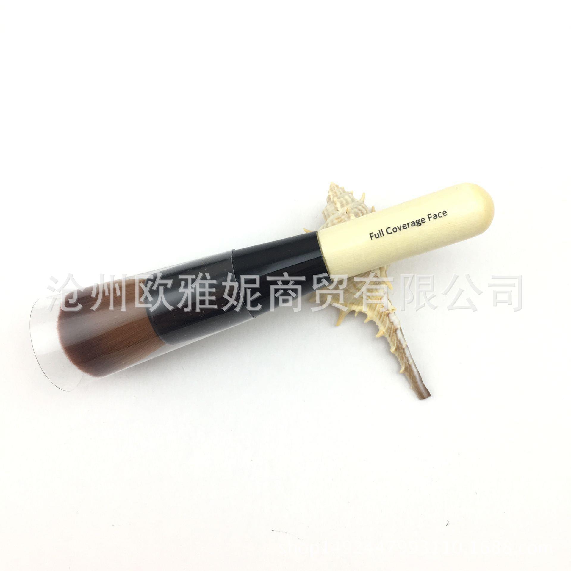 魔术刷家用底妆刷腮红粉