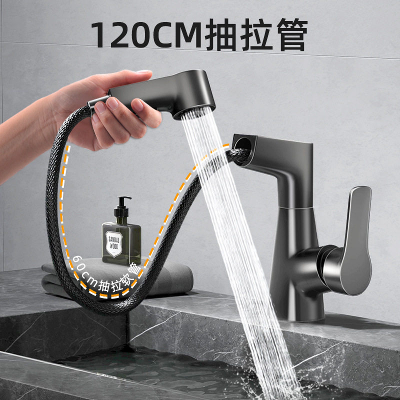 洗手盆水龙头家用冷热卫