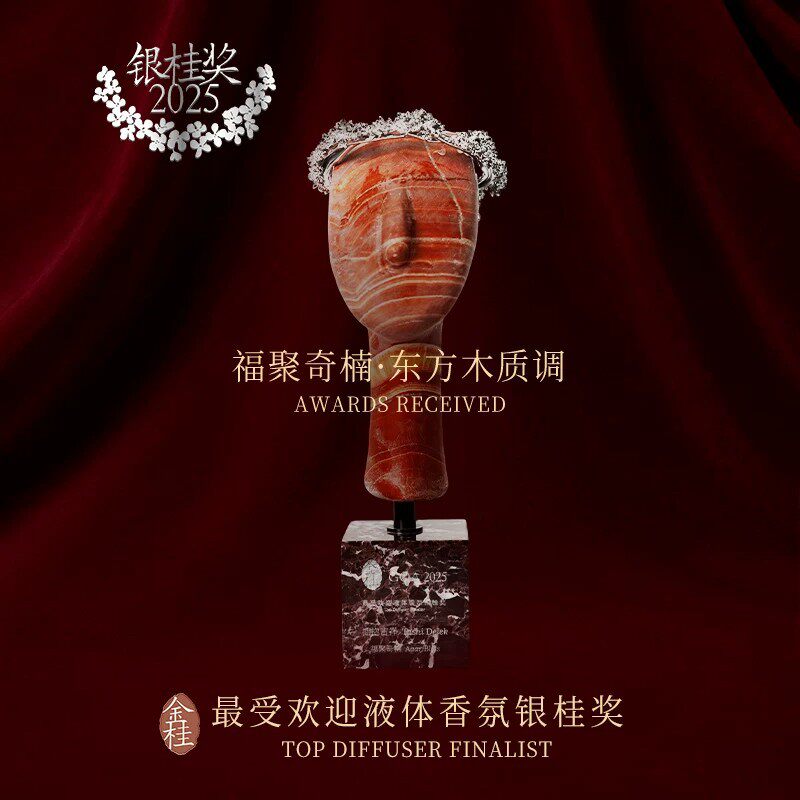 阿迪纳兰轻奢葫芦车载香