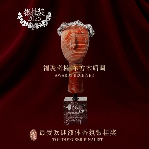 阿迪纳兰轻奢葫芦车载香